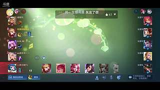 不会出装还手残的菜鸡求指点上分