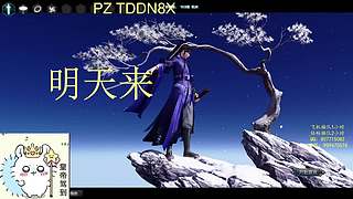 寒：新赛季太白上段求败