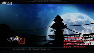 【小哪吒】莽辞刀法