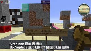 世界之窗建筑大赛