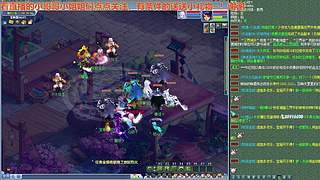 无与伦比【龙的传人】五开日常