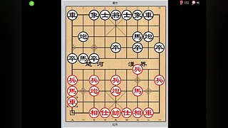 乐博象棋课堂