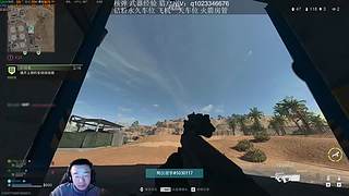 航天薄肌鼠