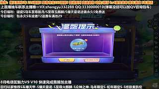 强怼碰瓷S至尊踏月 玉麒麟 爆雷 爆天甲