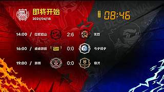 2021·SCL十周年年终盛典