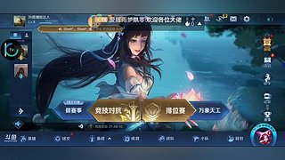断腿孙膑跑得快！从青铜开始冲击