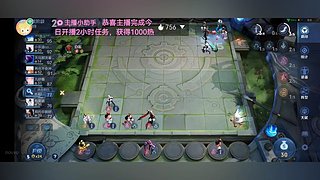 12346579s的直播间