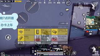 快乐的生活 8060096