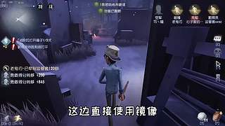 【鬼刃解说】玩第五人格，一定要笑着玩！~
