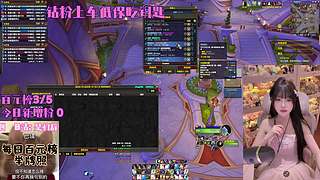 陪伴型主播~