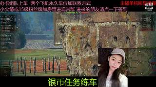不要钱打首胜中