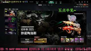 有车位：38离异带2娃。 9587503