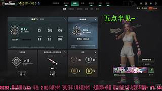 有车位：38离异带2娃。 9587503