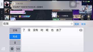 广东妹子，等你哟