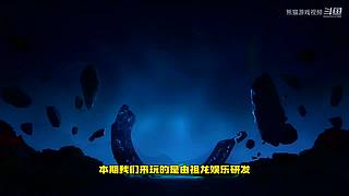 熊猫游戏视频的直播间