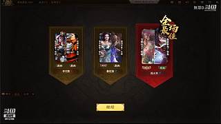 312游戏直播间