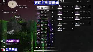 商铺经营进阶技巧，持续稳定产出养成素材