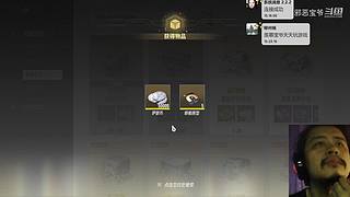 邪恶宝爷的直播间