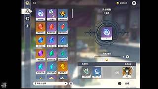 虞扬（原神）的直播间