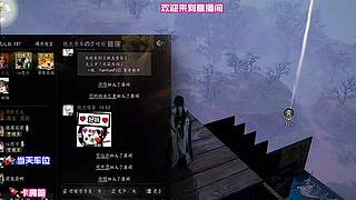 漫步石桥两岸，聆听往来行人的江湖传闻