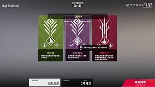 用户42774118的直播间