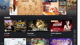 艾欧尼亚超级连胜车