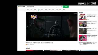 天天玩游戏吖的直播间