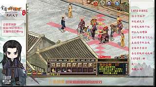 【金庸群侠传OL-至尊服】-小混混混江湖