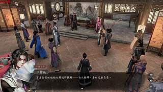 「白夜」古龙风云录 想起当初买了还没玩