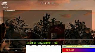 罗马复兴落日