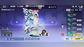 包中棱光、魔法套