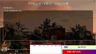 伙计81704的直播间