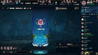 电一有位快来玩Ovo