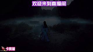 零氪玩家真实上限，不氪金挑战高阶副本
