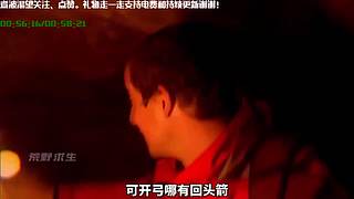 线上狄仁杰