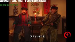 线上狄仁杰