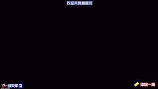 寻访山野古刹，解锁一段尘封多年的往事
