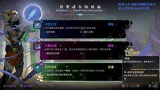 新世纪福佑战士