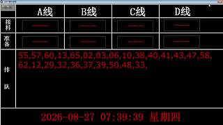 lzs呗的直播间
