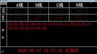 lzs呗的直播间