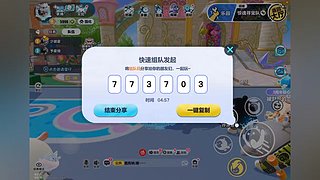 白杨plus的直播间