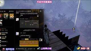 走遍城郊村落，接取奖励丰厚的冷门支线