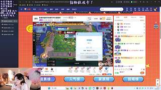 甜美少女第一天开播