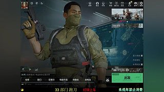 久颜39334的直播间