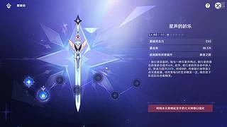 至冬全探索，一天肝满一个号