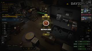 重生之直播小游戏