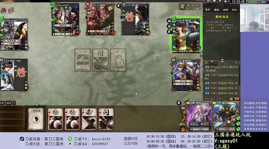 两个废将！