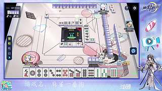 一番街冲冲冲