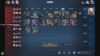 随便玩玩上分？