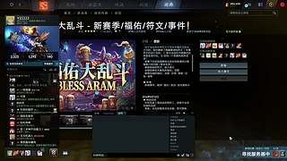福佑启动！